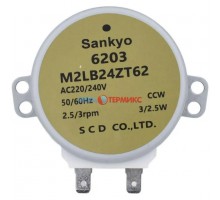 Мотор трехходового клапана для Navien 30004869A