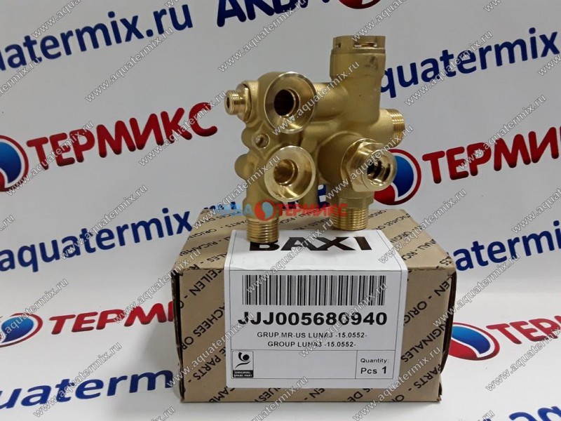 Как снять трехходовой клапан бакси Baxi luna 3 comfort трехходовой клапан